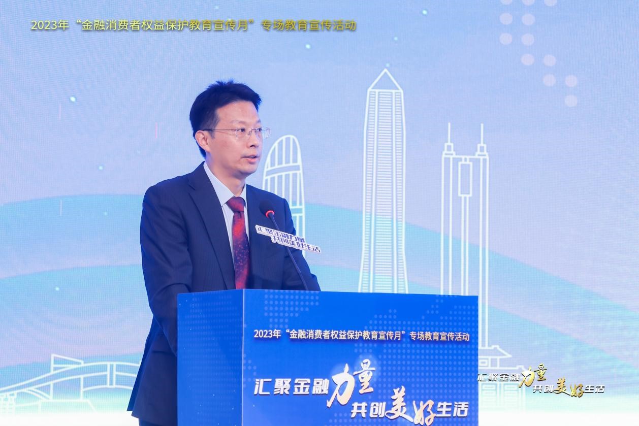 汇聚金融力量共创美好生活